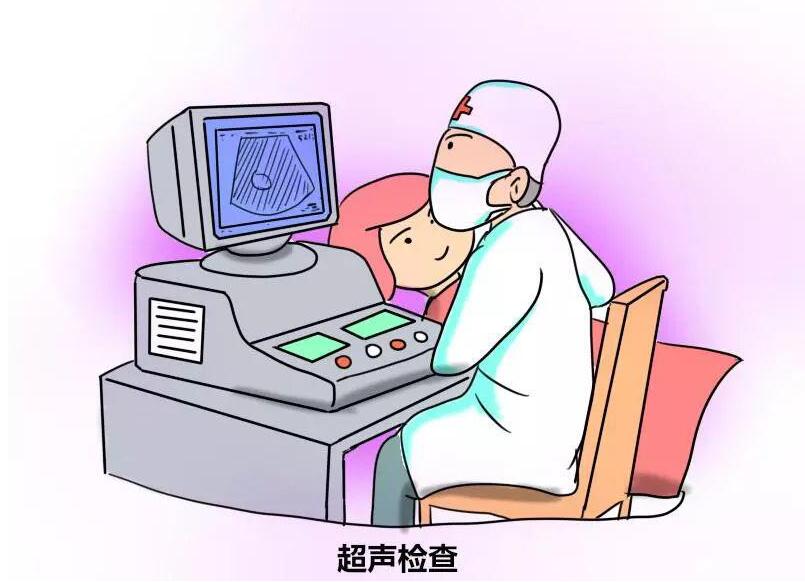 试管婴儿超声检查.jpg