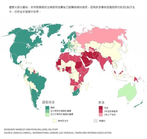 全球同性婚姻合法 27 个国家