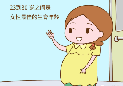 不同年龄的女性做试管婴儿，优缺点分别是什么？