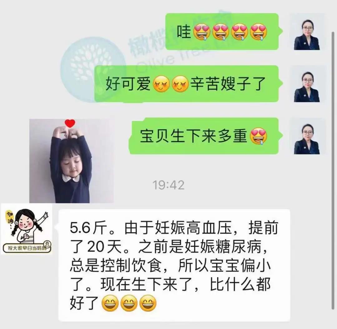 55岁超高龄试管传好孕，是幸运更是努力！