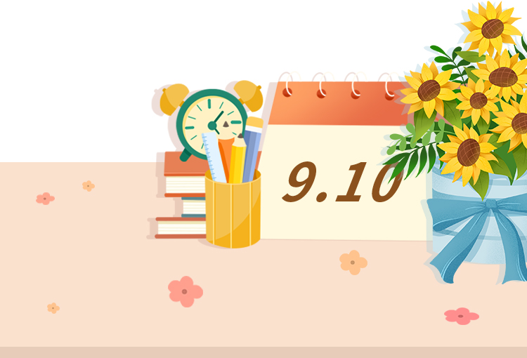 教师节特辑 | 超实用的试管省钱攻略，快来get！
