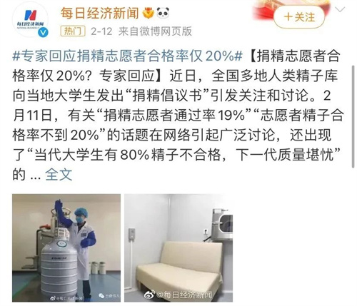世界男性健康日|试管准爸爸们，请领取你的任务表！