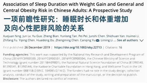 这个指标比“体重”更影响生育力？！备孕姐妹千万注意，别走错了道儿！