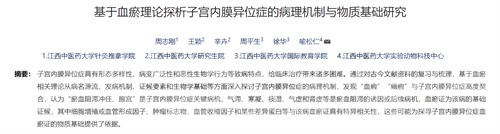 不孕都是拖出来的？！如果出现这5种表现，你一定要重视！
