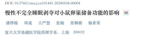 重磅文献：胚胎移植之前，这一件事做好，试管成功率暴增3倍！