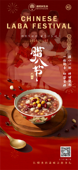 腊八节| 备孕人必看的旺“孕”秘籍！！