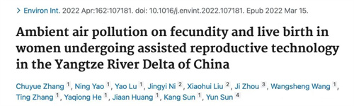 多文献研究发现：试管婴儿选这个季节活产提升38%，怀孕先选对天时