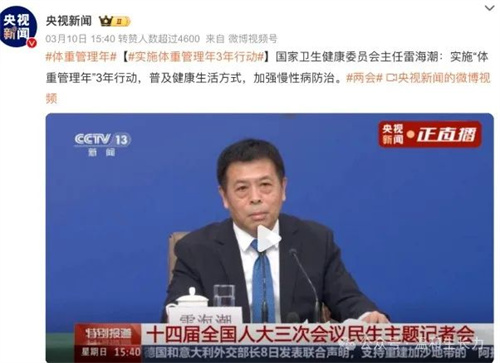 国家喊你减肥啦！多囊姐妹快来看这4条干货