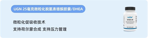 这3类营养素，堪称「大龄养卵」黄金组合！卵泡质量逆袭就靠它！