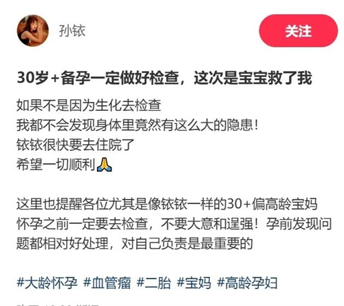别再混淆！生化妊娠与自然流产真的不一样！