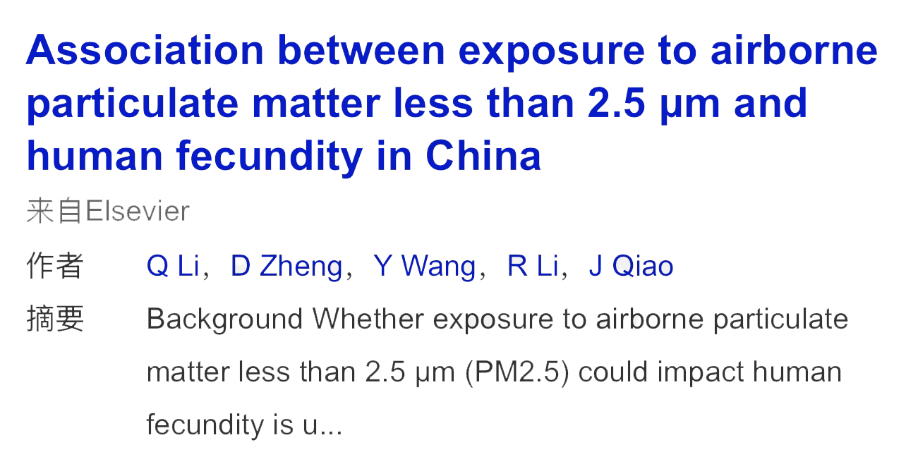 为何生化胎停越来越多？这个“沉默杀手”最容易被忽视！教你3招化解！