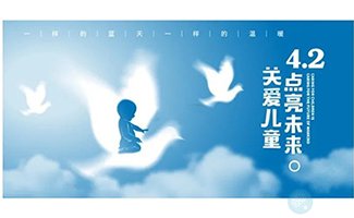 备孕不调理好这个问题，胎儿自闭风险最高暴增350%，反复流产必看
