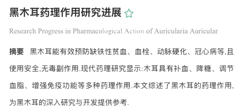 别乱补了！这5种食物才是卵子的“心头好”，助你养出优质卵泡！