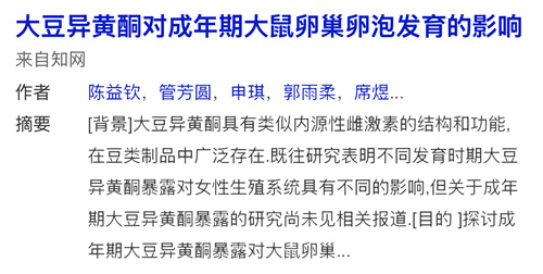 别乱补了！这5种食物才是卵子的“心头好”，助你养出优质卵泡！