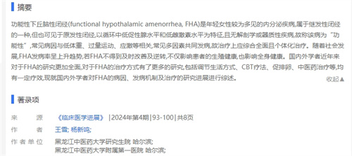 国家喊你减肥啦！但要注意避开这3个坑