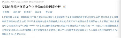 比年轻十岁还厉害！没想到这个补剂对高龄生育更有效！