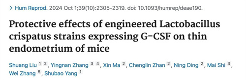 反复种植失败，子宫内膜薄，如果只选一个药，多文献证实它是首选