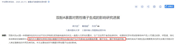 男性的这项隐形指标，比高龄更可怕！