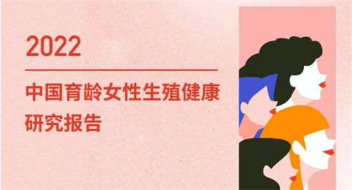 生殖顶刊预警！强调3个「备孕关键细节」正在悄悄影响受孕率！