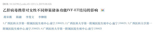 这个指标竟严重影响卵巢储备！中招率极高