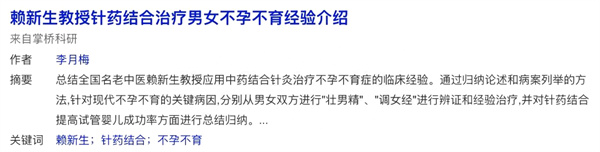 试管姐妹多做一件事，成功率翻倍！多文献实证