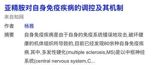 揭秘被诺奖团队盯上的「生育黄金」！大龄备孕多吃它，重塑精卵质量，提升成功率~