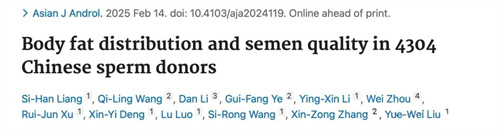 囊胚量、精子量、持续妊娠率竟都被体脂率左右！搞定它快速提升生育力
