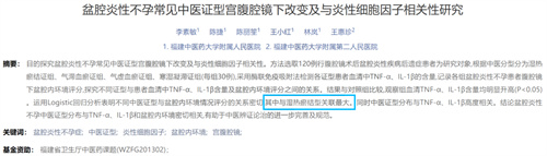 为什么有人夏天一备就中？揭秘5步祛湿法！养成「易孕体质」，优质卵泡完美拿捏~
