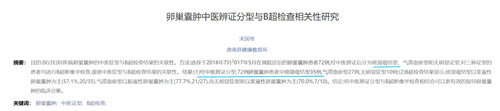 为什么有人夏天一备就中？揭秘5步祛湿法！养成「易孕体质」，优质卵泡完美拿捏~