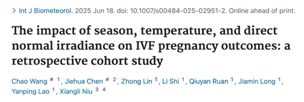 她们的试管怀孕率飙升2倍，竟是因为这？多研究证实，不是玄学！