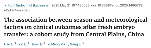 她们的试管怀孕率飙升2倍，竟是因为这？多研究证实，不是玄学！