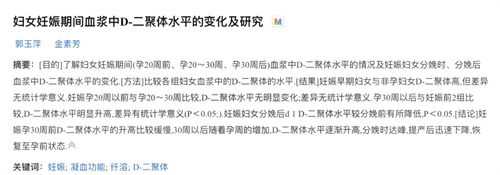 这个指标移植再看就晚了！升高或可致试管失败，备孕千万别漏查…