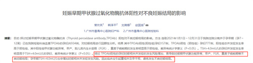 频繁流产、不孕？可能是忽略了这项检查！