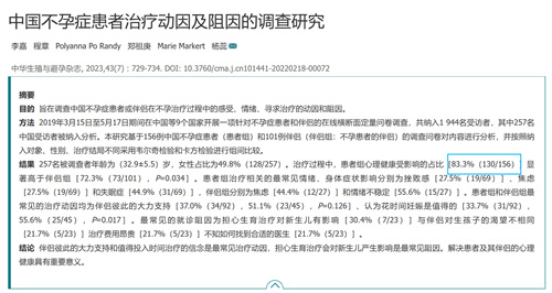 这个「卵巢衰老」的高危因素，50%不孕女性都有？4步逆袭，养出易孕好卵泡！