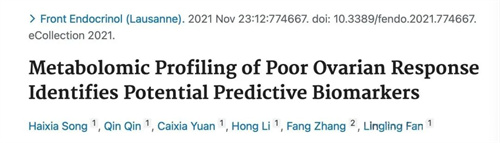 为什么你的卵子差，卵巢功能减退？血液和卵泡液发现重要危险因素