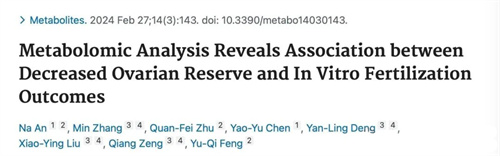 为什么你的卵子差，卵巢功能减退？血液和卵泡液发现重要危险因素