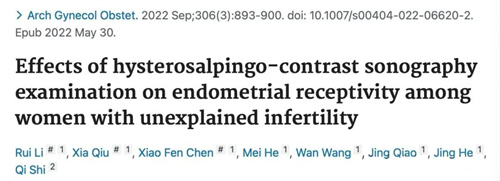 万万没想到，这个常被拒绝的小检查，竟让这类患者怀孕率暴增4倍
