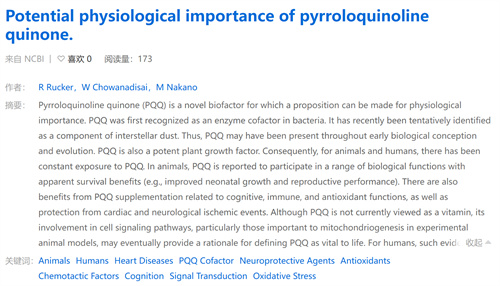 吃了半年辅酶Q10、PQQ，卵子质量没涨？漏了这3步白花钱还耽误时间…
