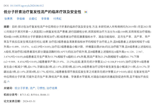 微信图片_2025-09-02_095308_022.jpg