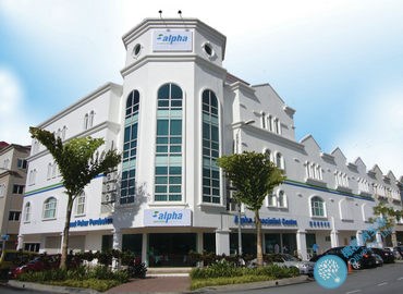 阿儿法助孕中心Alpha Fertility Centre