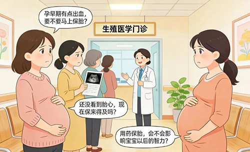 经过保胎生出来的孩子，体质会不会变差？