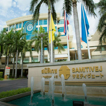 泰国三美泰医院Samitivej
