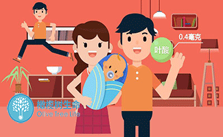 备孕期间这么做怀孕的机会才会变大