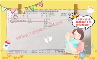 3取3移失败,她如何在橄榄树生命3个月「逆袭」成功? 3取3移失败,她如何在橄榄树生命3个月「逆袭」成功?