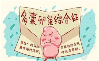 多囊卵巢做试管婴儿的成功率有多少？