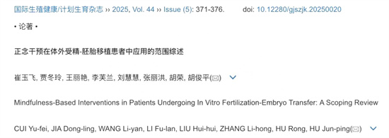 不是卵泡不行！一个被普遍忽视的因素，正在拉开你与好孕的距离