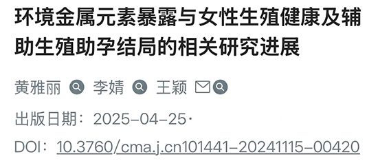 反复移植失败、胚染异常?还有一项筛查,90%的人都忽略了! 反复移植失败、胚染异常?还有一项筛查,90%的人都忽略了!